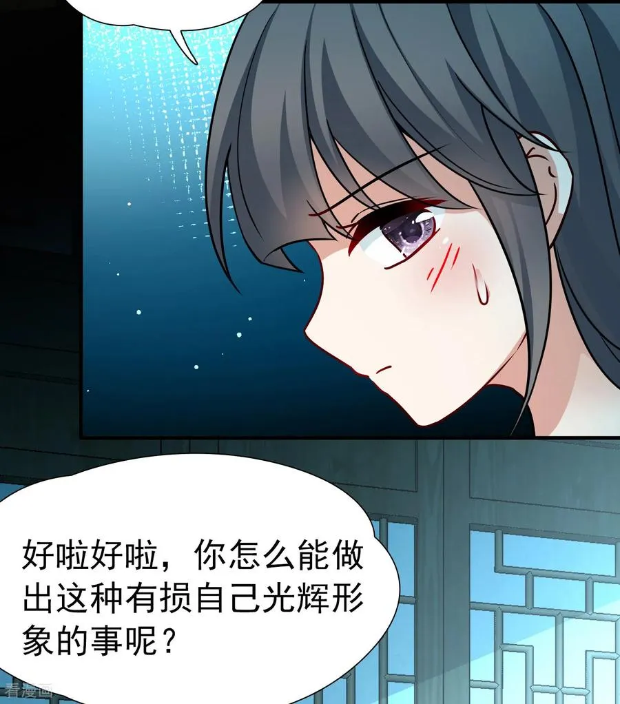 第2季第247话 黄金树215