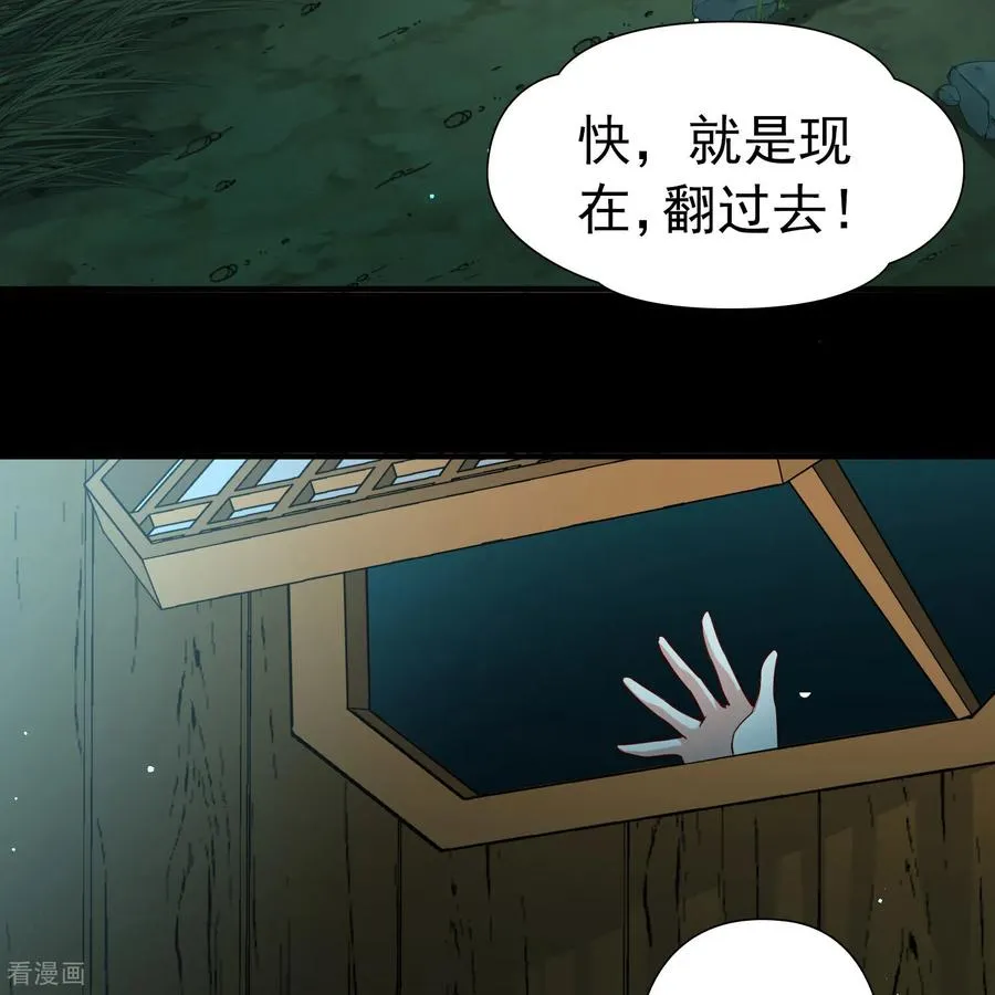第2季第244话 小蝶的决定13