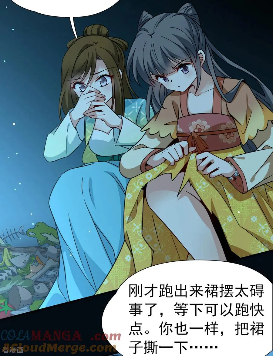 第2季第244话 小蝶的决定130