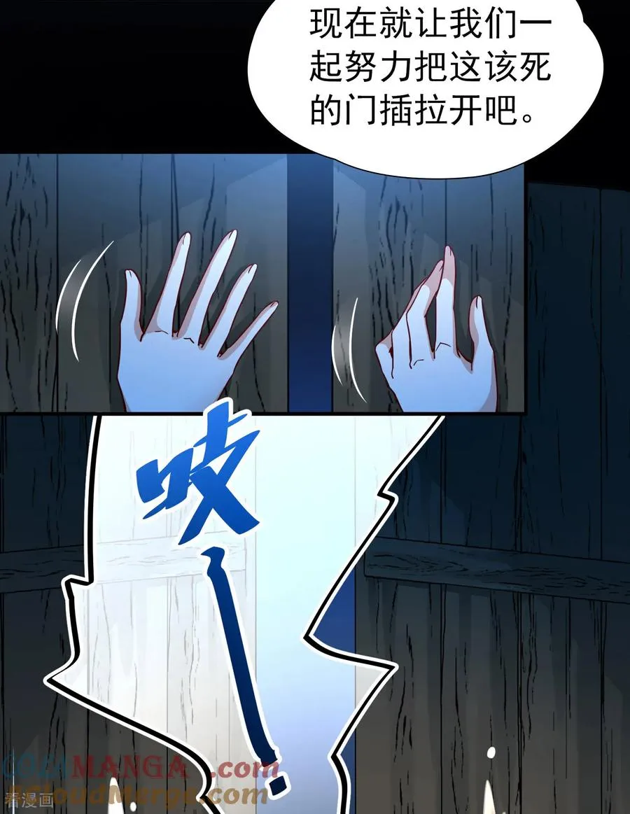 第2季第244话 小蝶的决定110