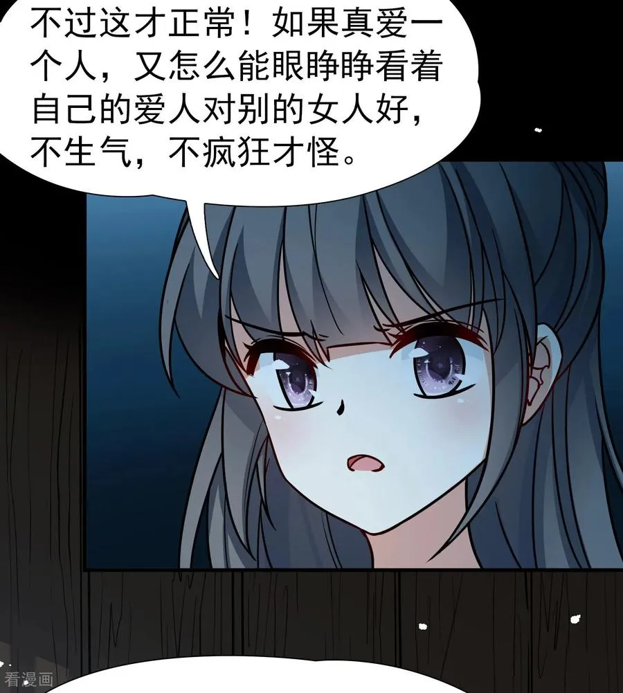 第2季第242话 出逃121