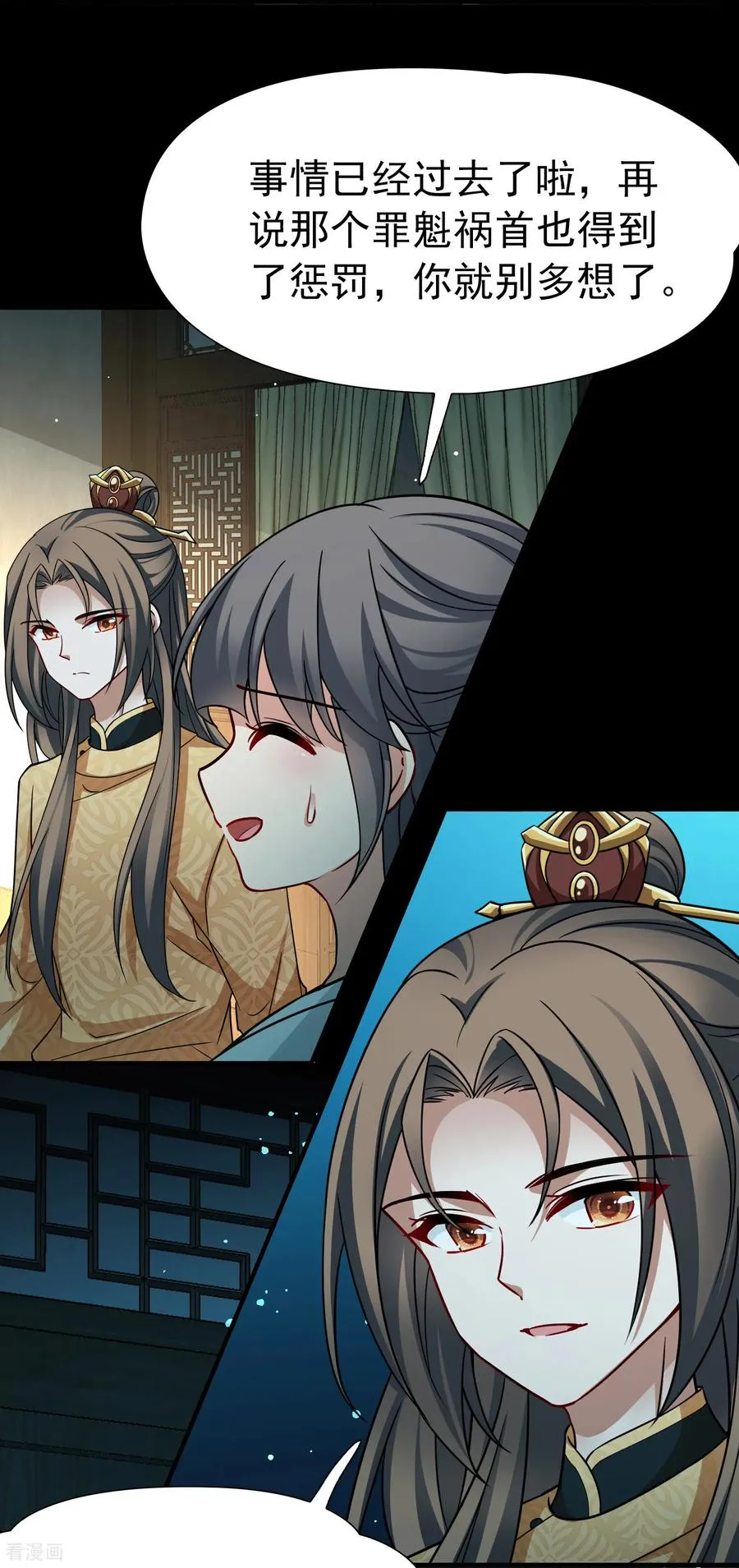 第2季第247话 黄金树25