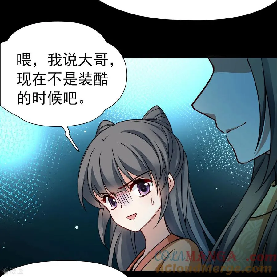 第2季第245话 小蝶的决定226