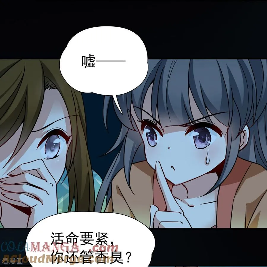 第2季第244话 小蝶的决定122