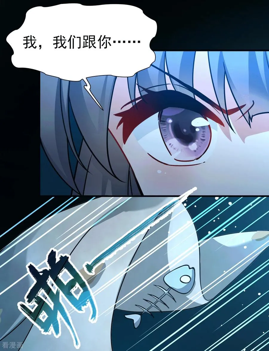 第2季第245话 小蝶的决定23