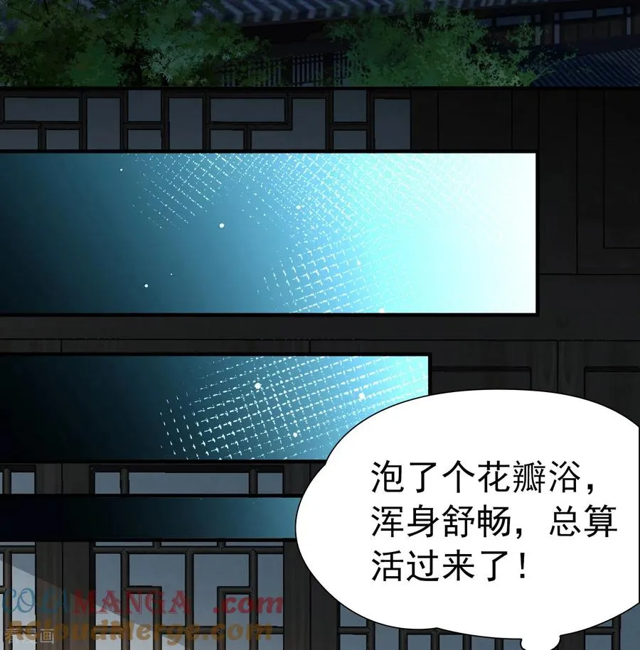第2季第246话 黄金树130