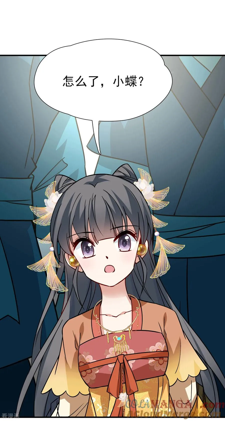 第2季第241话 陷阱212