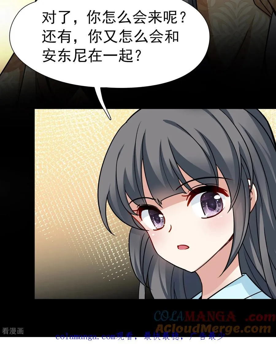 第2季第246话 黄金树134