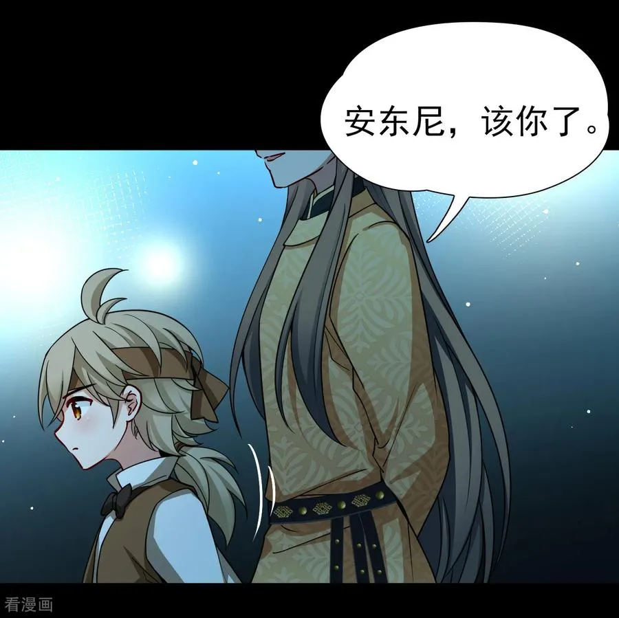 第2季第245话 小蝶的决定229
