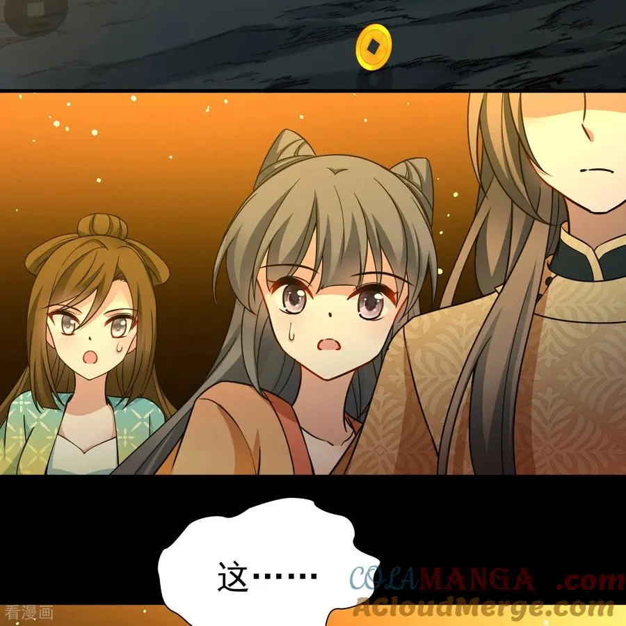第2季第246话 黄金树14