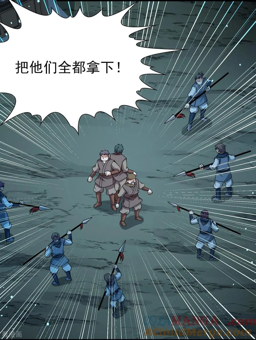 第2季第246话 黄金树118