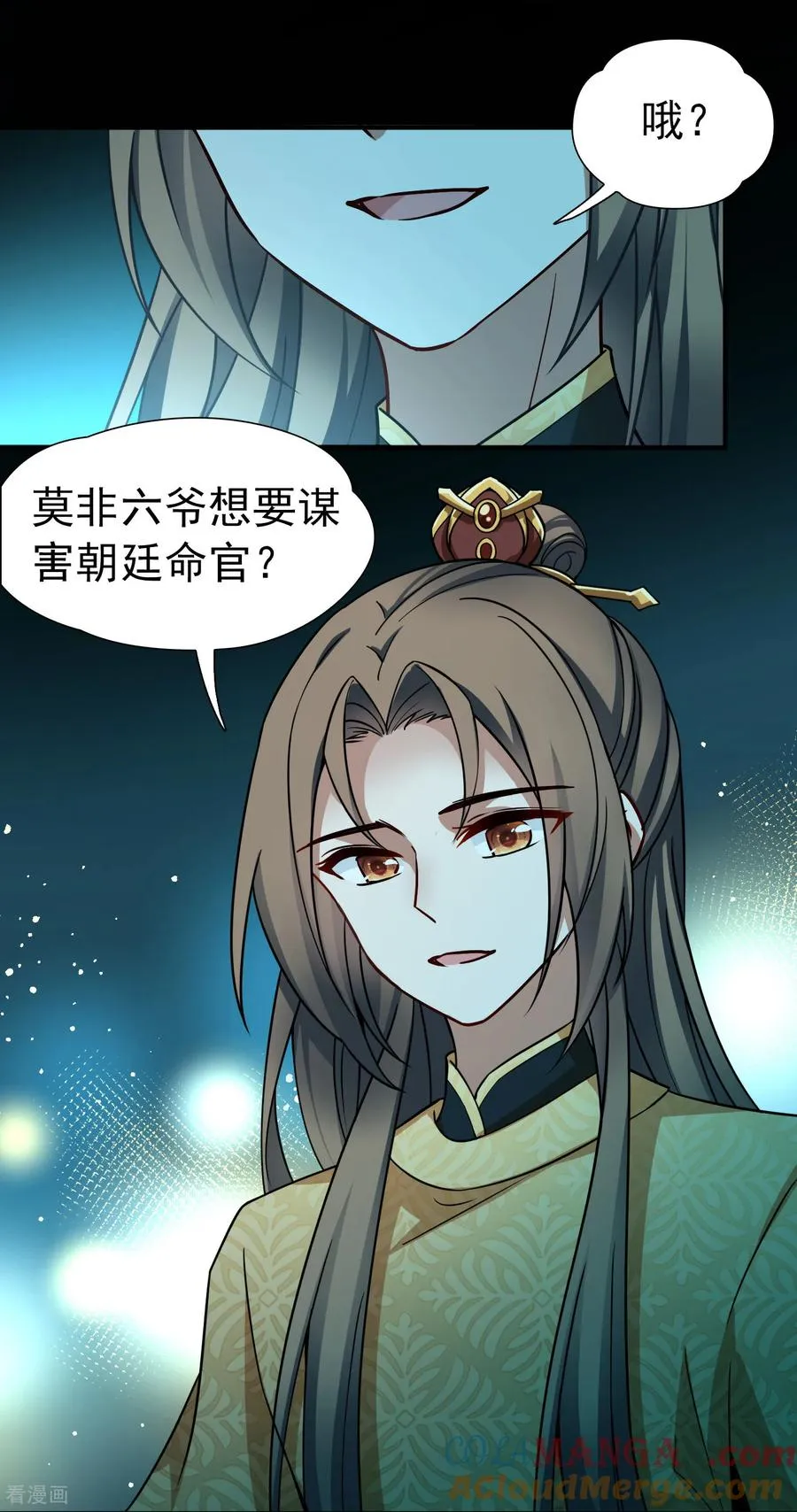 第2季第245话 小蝶的决定228