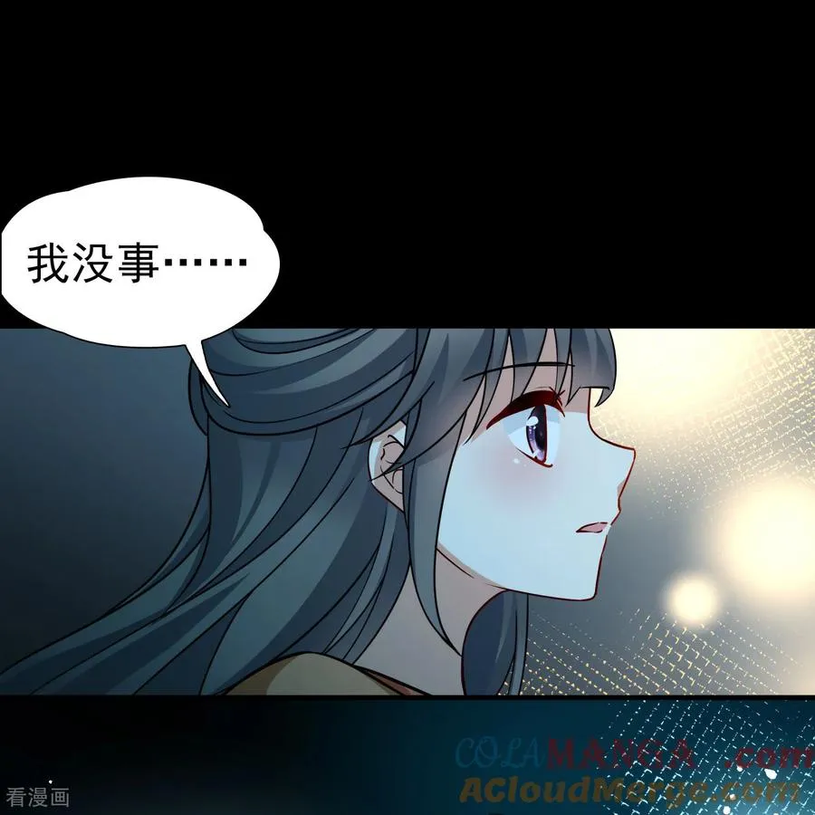 第2季第245话 小蝶的决定214