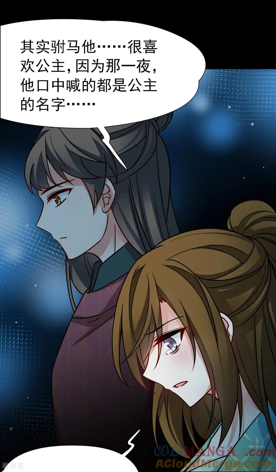 第2季第242话 出逃114