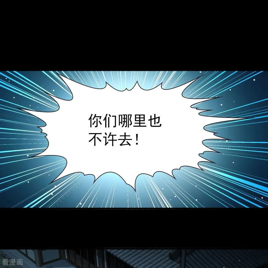 第2季第245话 小蝶的决定221