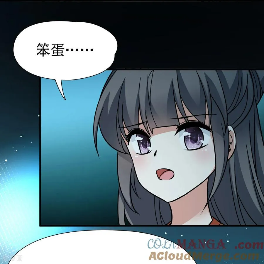 第2季第242话 出逃126
