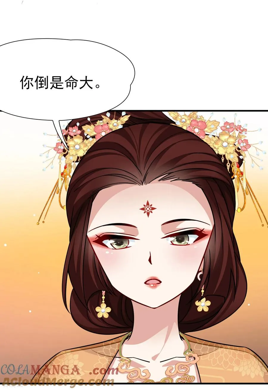 第2季第247话 黄金树226