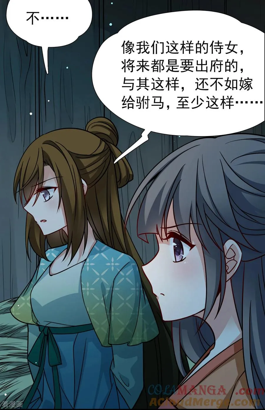 第2季第242话 出逃116