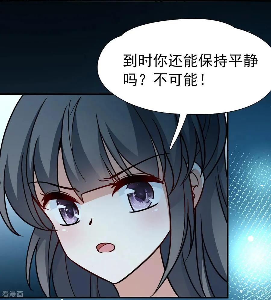 第2季第242话 出逃123
