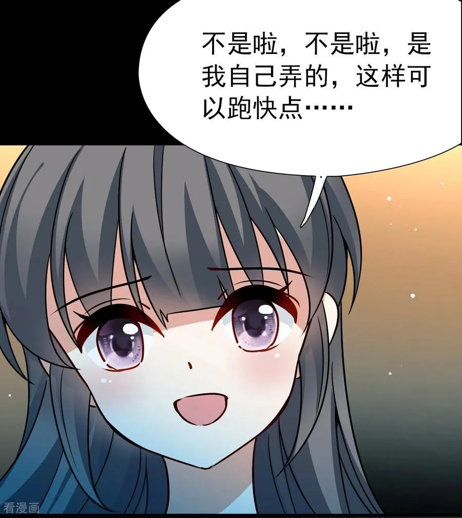 第2季第246话 黄金树125