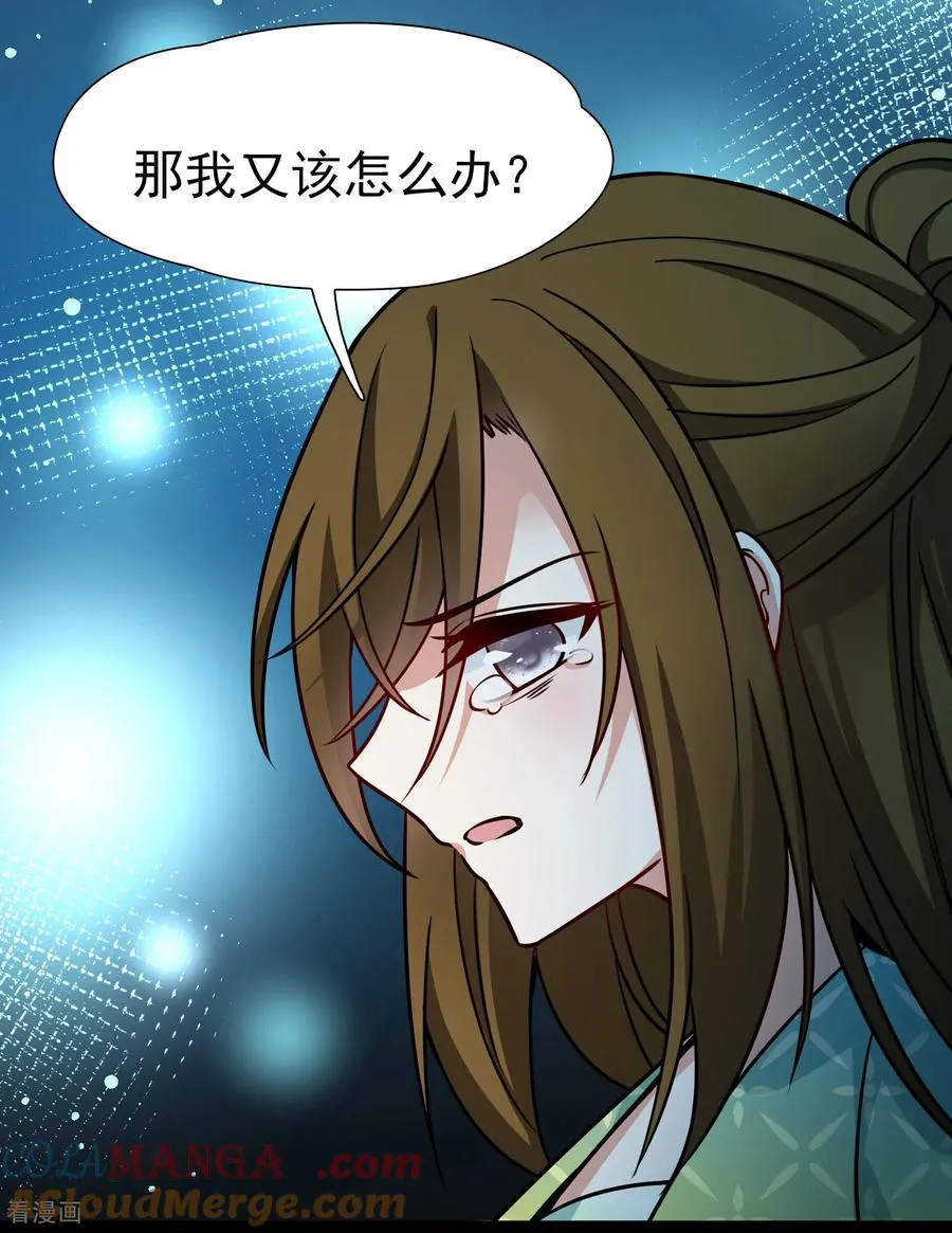 第2季第242话 出逃124