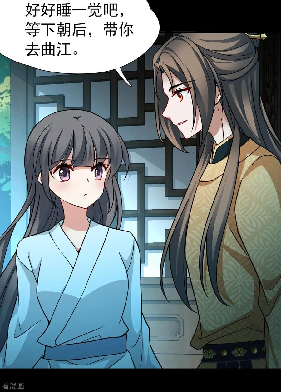 第2季第247话 黄金树219