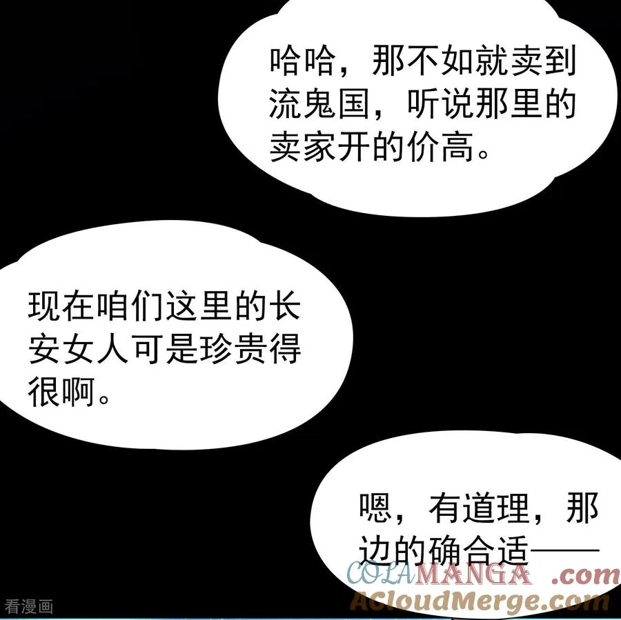 第2季第243话 出逃214