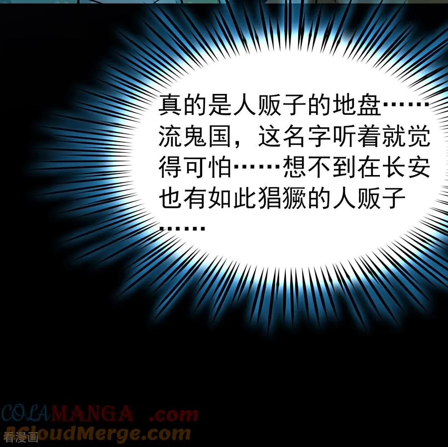 第2季第243话 出逃216