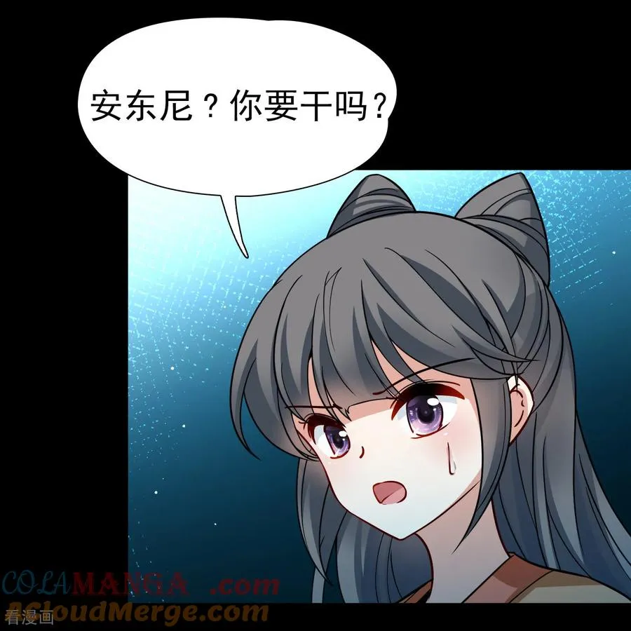 第2季第245话 小蝶的决定230