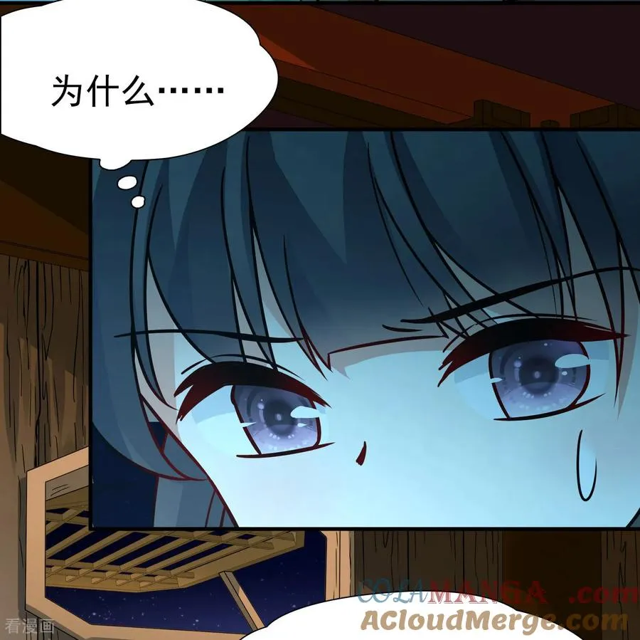 第2季第241话 陷阱220