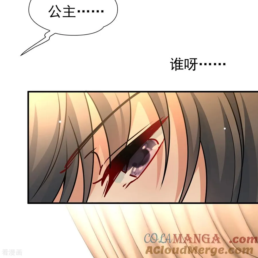 第2季第247话 黄金树224