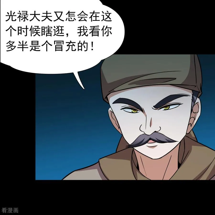 第2季第245话 小蝶的决定227