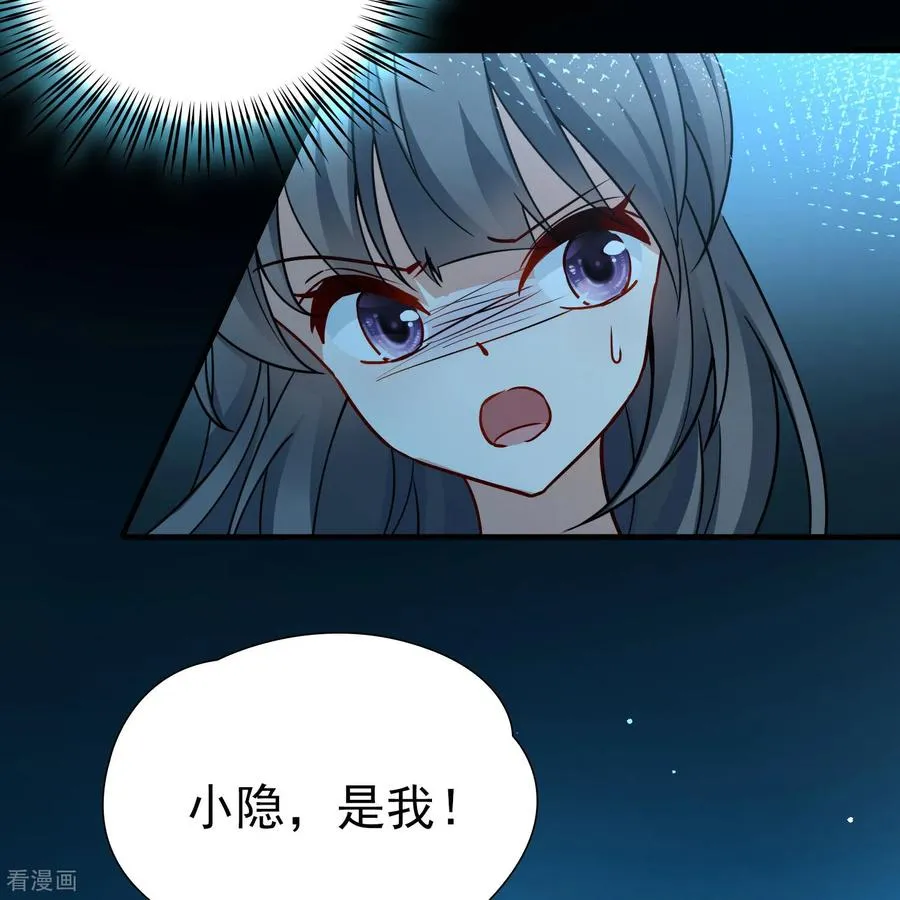 第2季第245话 小蝶的决定29
