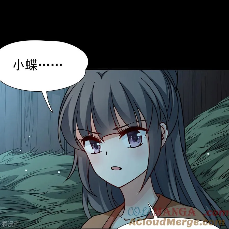 第2季第242话 出逃12
