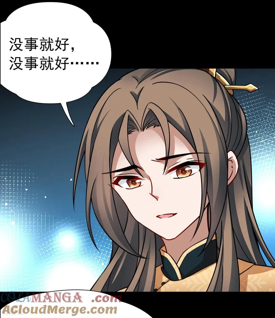 第2季第245话 小蝶的决定216