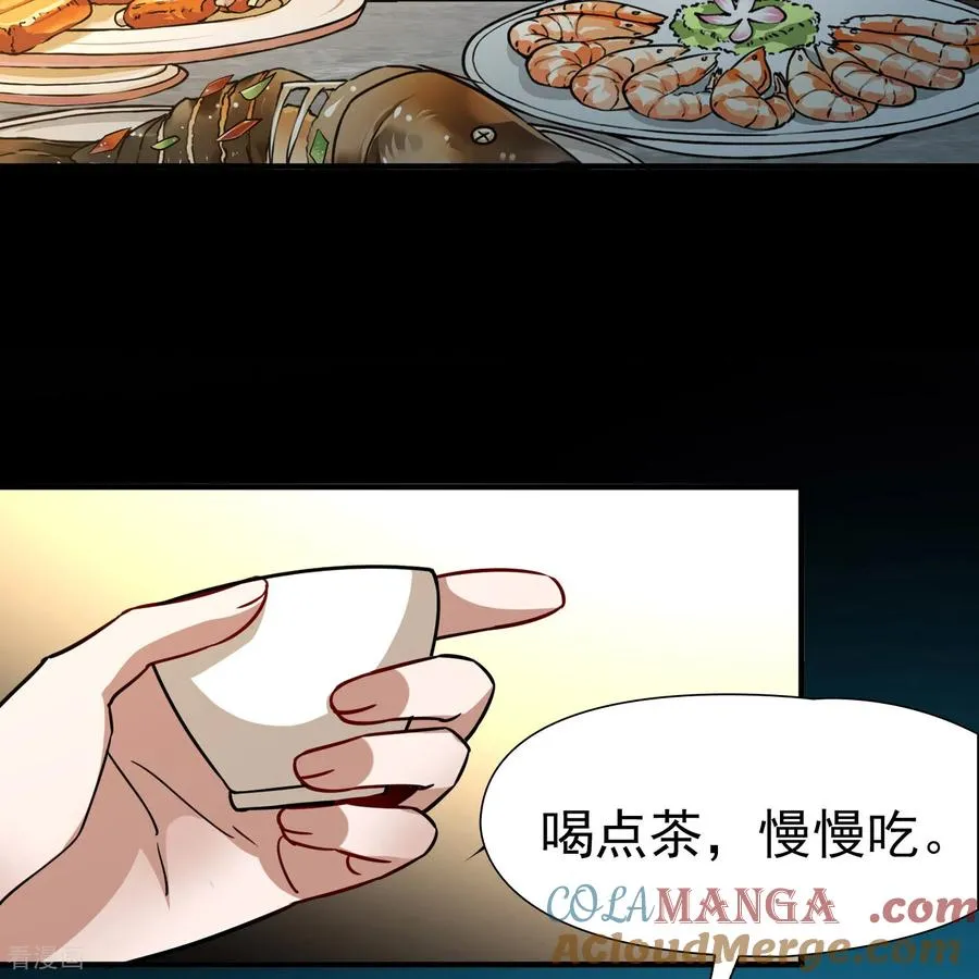 第2季第246话 黄金树132