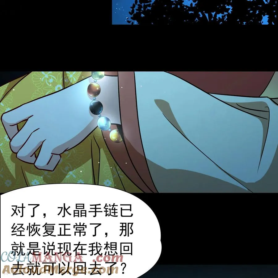 第2季第244话 小蝶的决定126