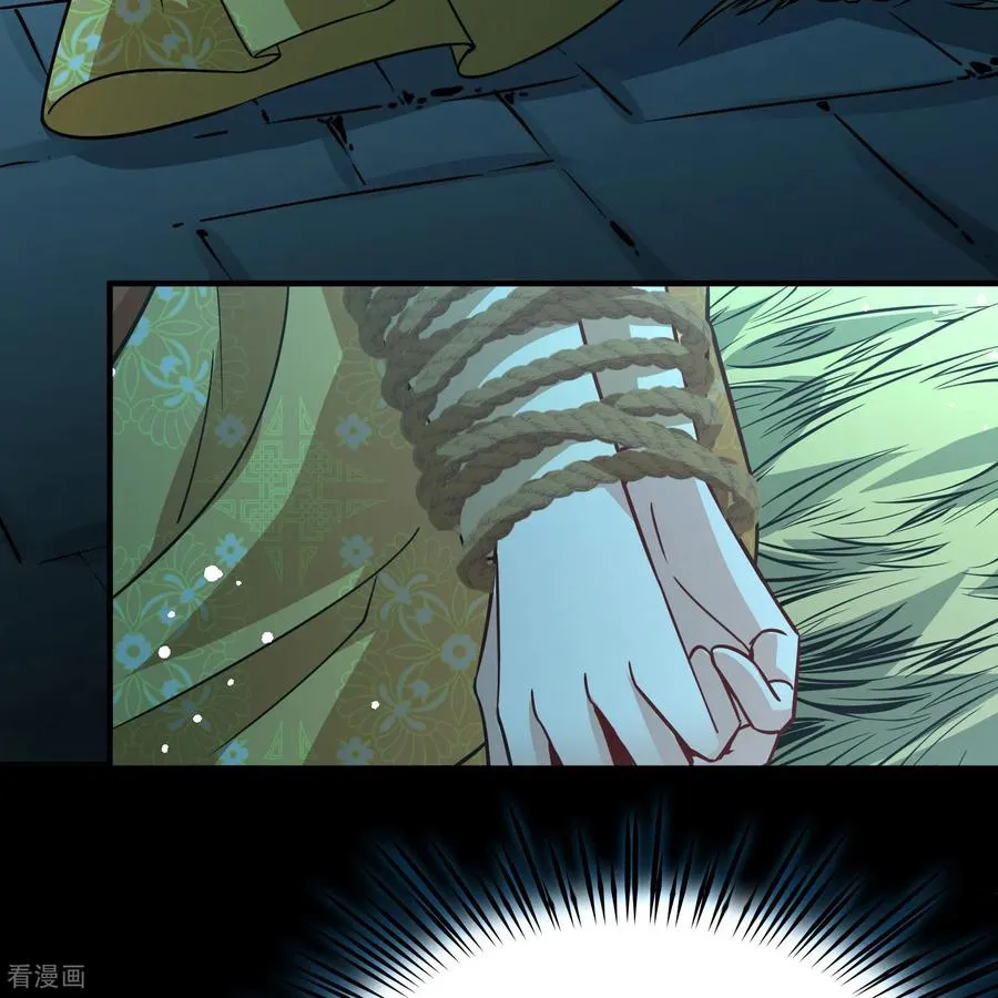 第2季第241话 陷阱217
