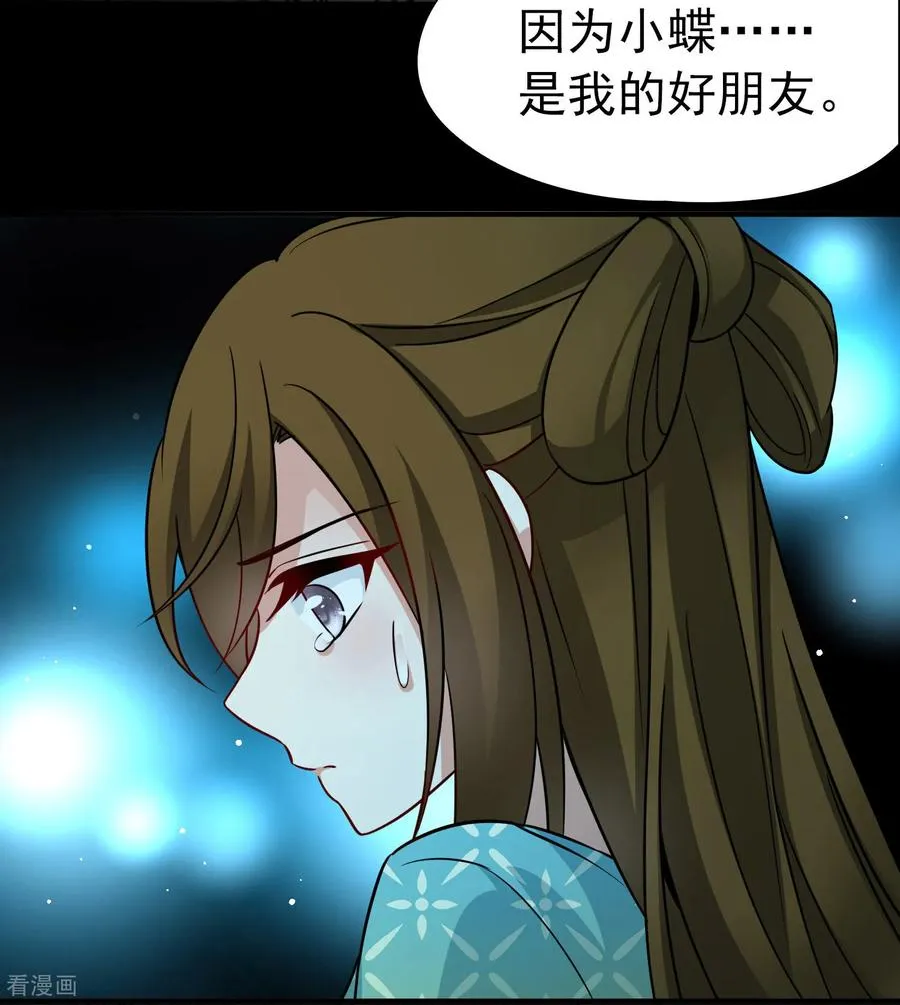第2季第243话 出逃225