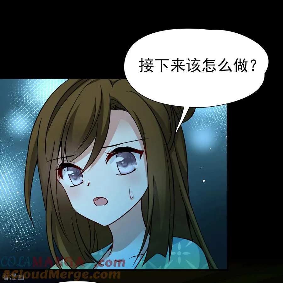 第2季第243话 出逃228
