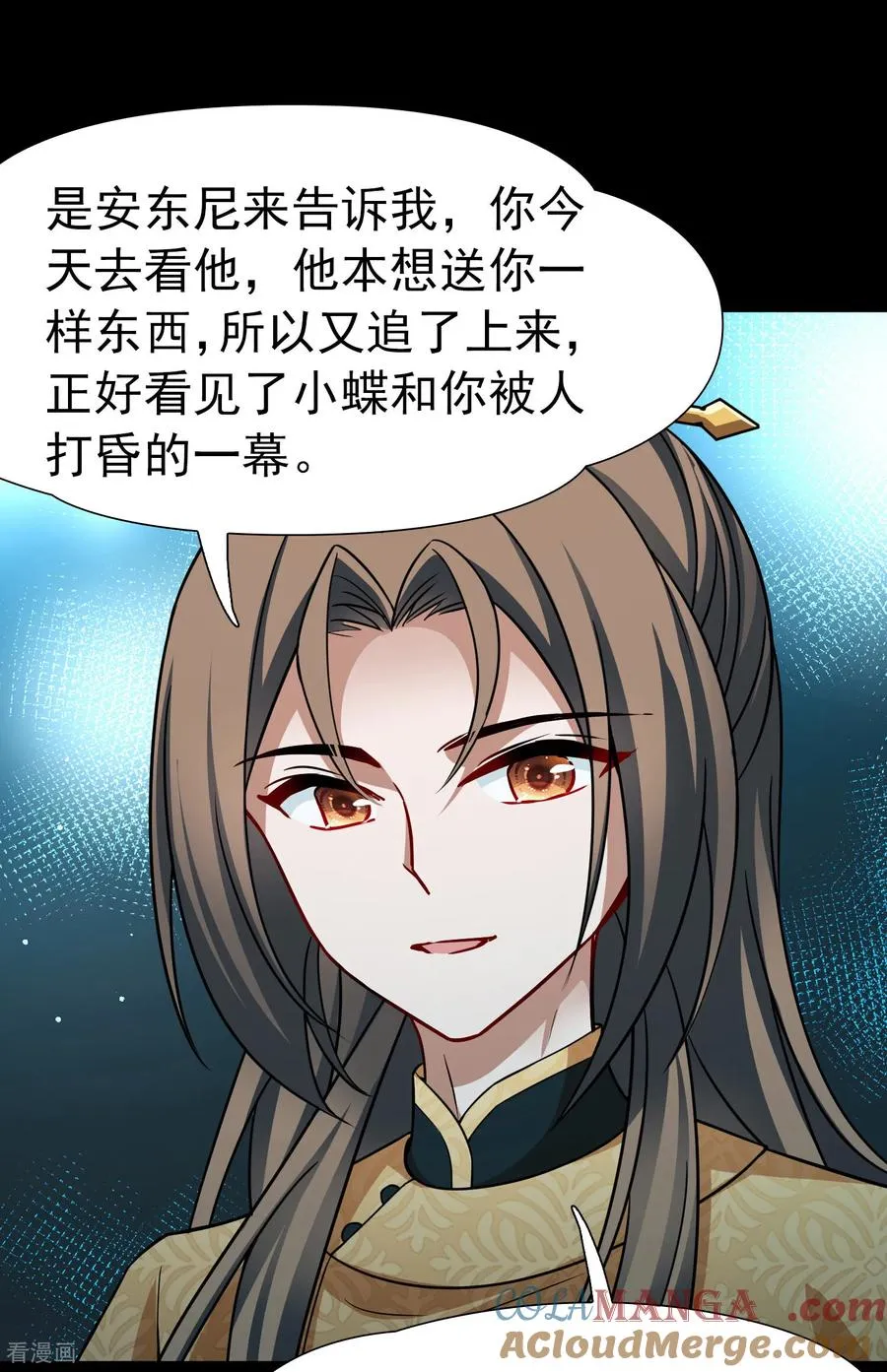 第2季第247话 黄金树22