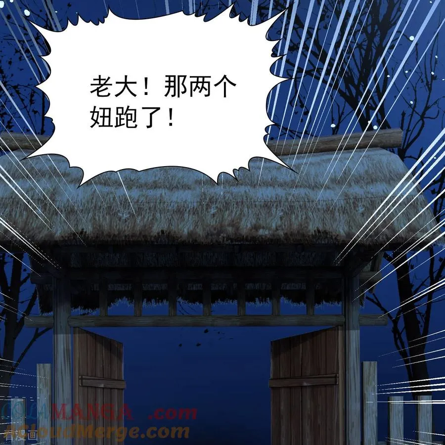 第2季第244话 小蝶的决定114