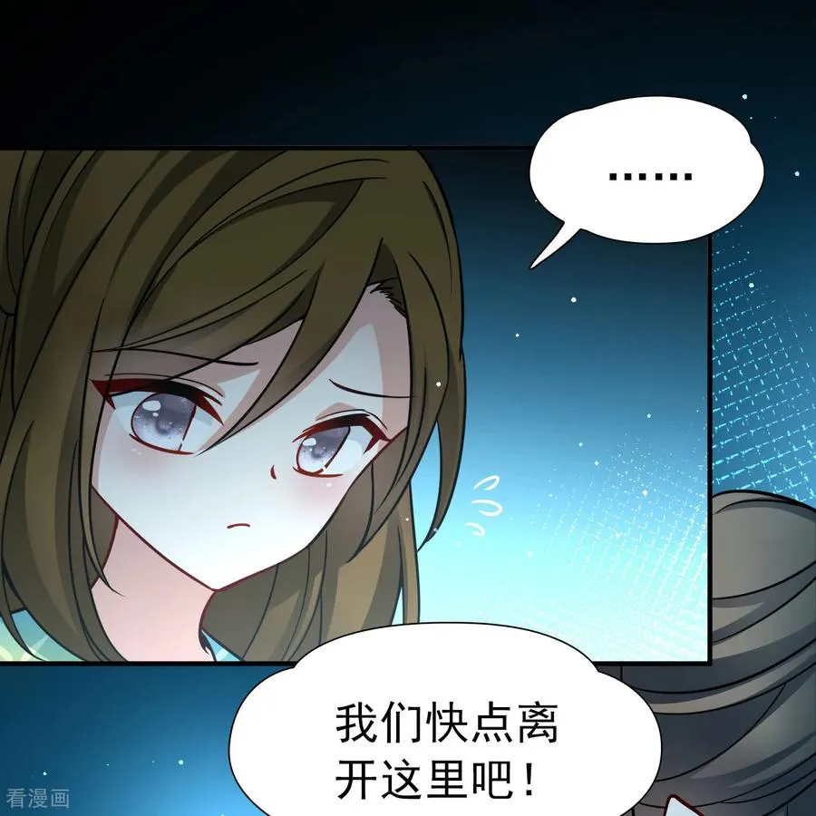 第2季第245话 小蝶的决定219