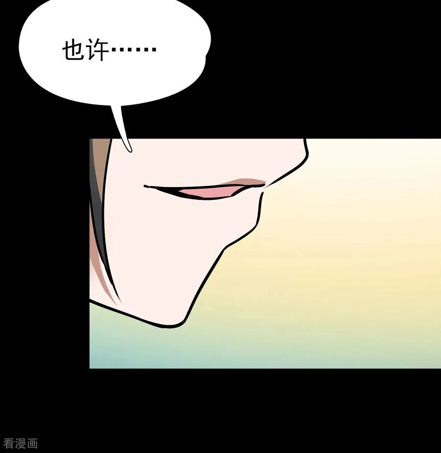 第2季第247话 黄金树213