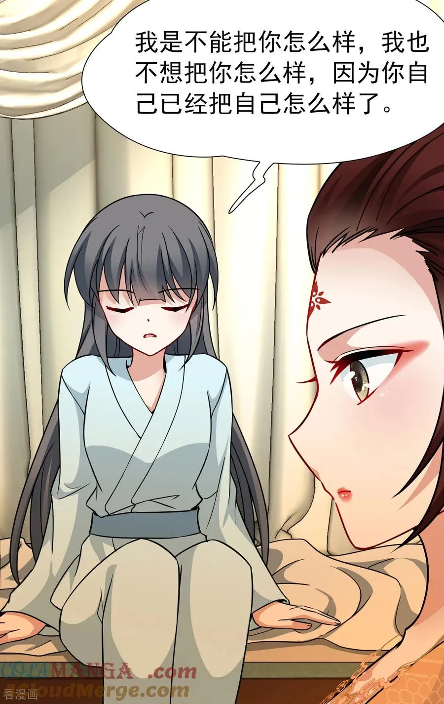 第2季第247话 黄金树228