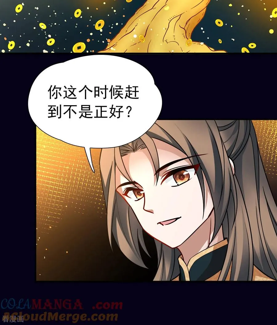 第2季第246话 黄金树114