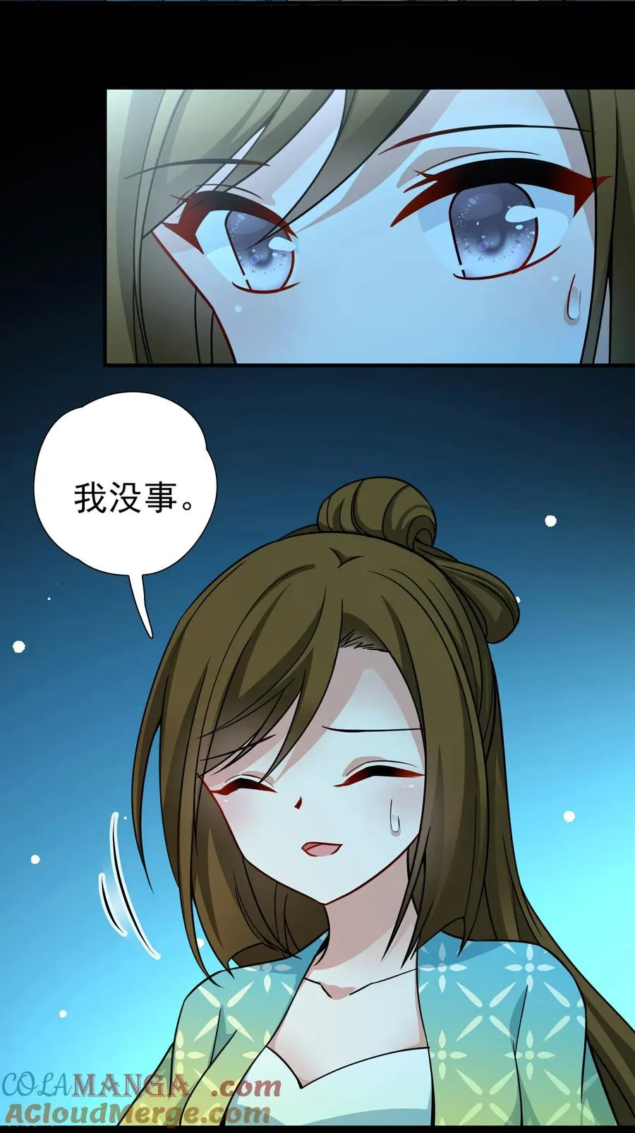 第2季第246话 黄金树120