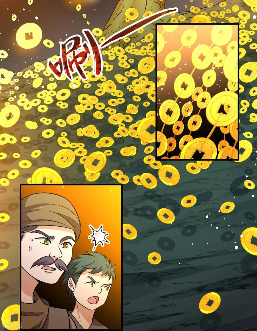 第2季第246话 黄金树13