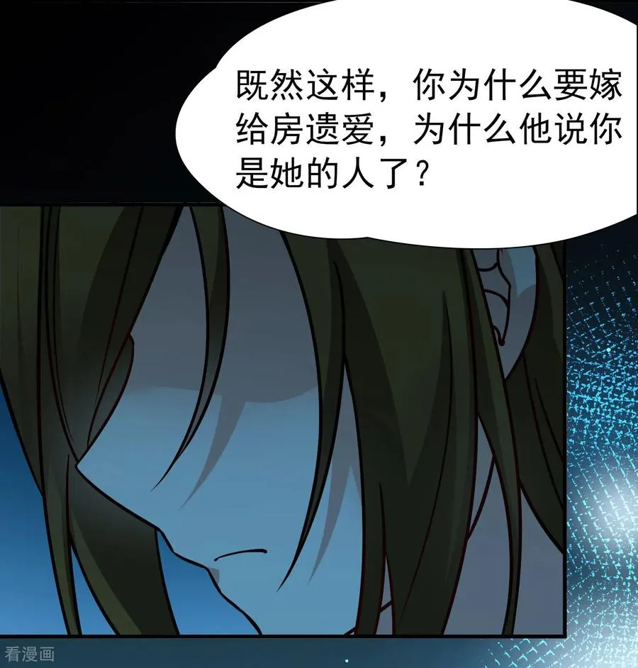 第2季第242话 出逃111
