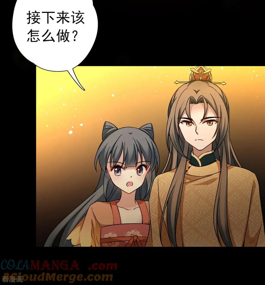 第2季第246话 黄金树18